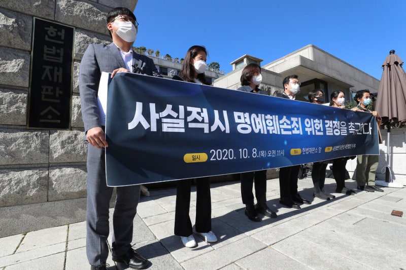 명예훼손죄 개선은 또 왜 나중인가? [저�널리즘책무실장]