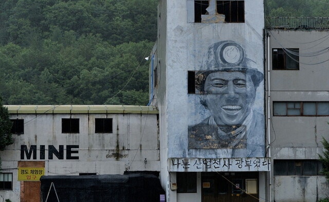 사북항쟁, 어느 여성의 죽음…다큐로 복원된 ‘지워진 삶’