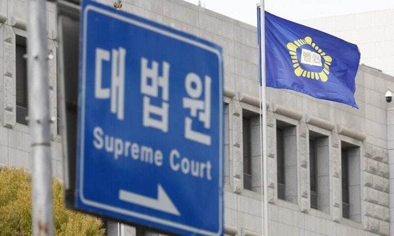 법원 재판은 공권력 아닌가? [왜냐면]