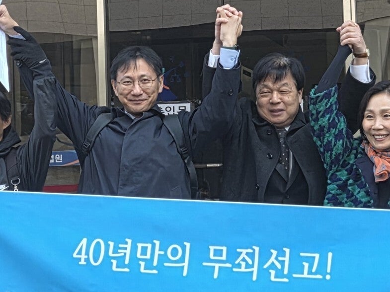 ‘자본론’ 갖고 있다고 불법 구금 뒤 징역 3년…42년 만에 무죄