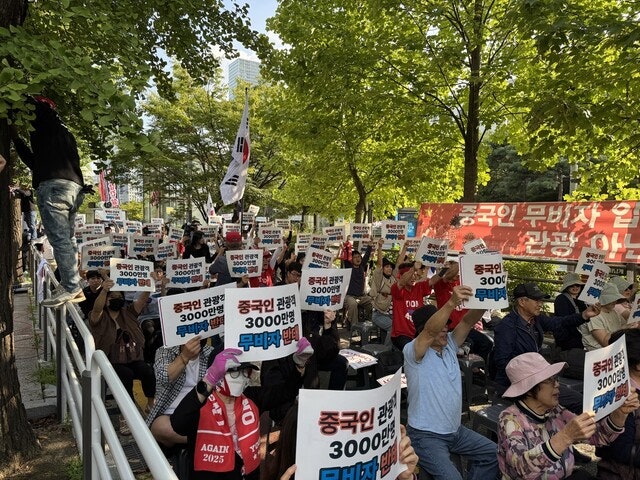 [사설] APEC 앞 ‘혐중 시위대’ 경주 집결, 국익·품격 해친다