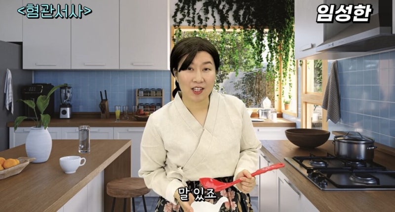 “말 있죠?”…유튜브에서 MZ 사로잡은 ‘임성한 유니버스’