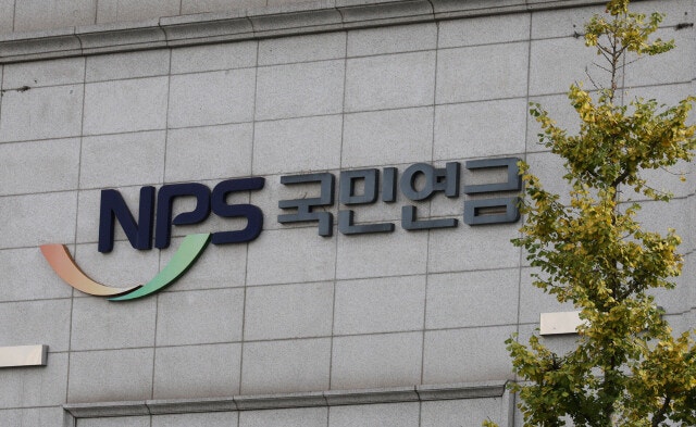 “국민연금 이사장에 정치 낙하산 안돼…전문성·독립성 갖춰야”