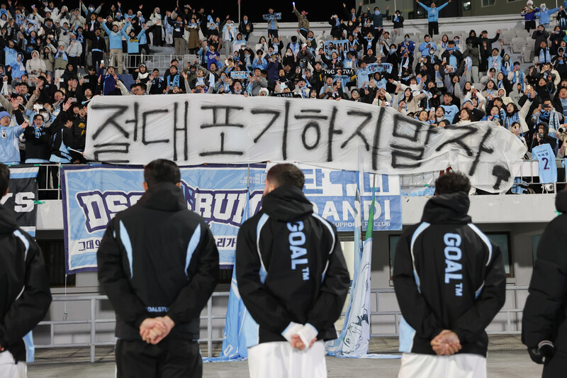 광주, K리그1 살아남았다…‘강등과 잔류’ 사이 다음 생존팀은?