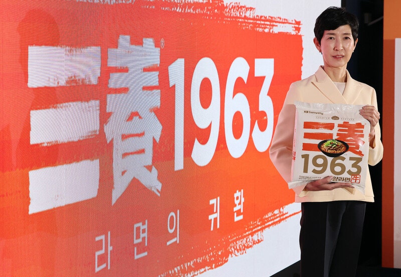 36년 만에 돌아오는 ‘무죄 라면’…삼양식품, ‘우지 라면’ 승부수