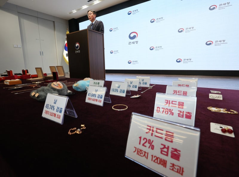 ‘반클리프 목걸이’ 모조품 궁금하던데…5500배 발암물질이?