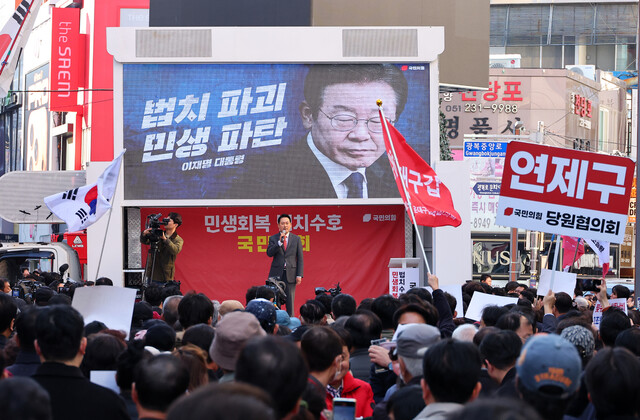 국민의힘 장동혁 대표가 22일 오후 부산 중구 광복로에서 열린 ‘민생회복 법치수호 국민대회’에 참석해 발언하고 있다. 연합뉴스