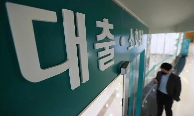 닫히는 가계대출 창구…KB·하나, 올해 실행분 막아