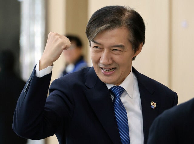 혁신당 새 대표에 조국…찬성 98.6%