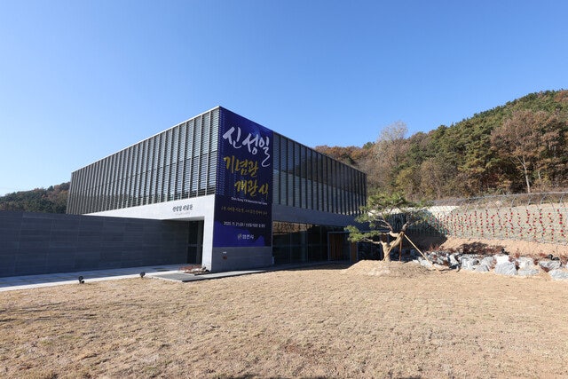 한국영화 ‘별중의 별’ 신성일기념관 개관