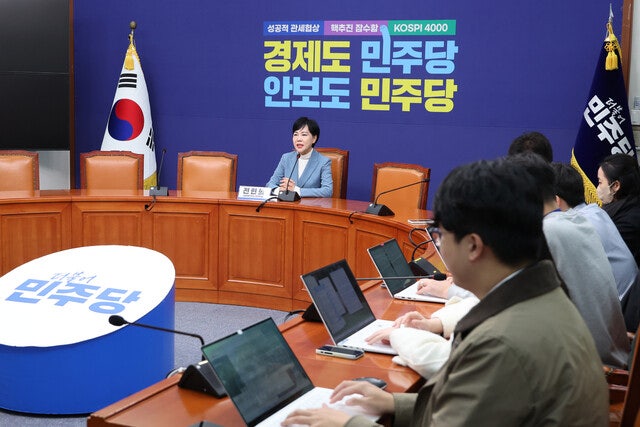 내란재판부 논의 재점화…전현희 “2심에 도입 주장 힘 얻어”