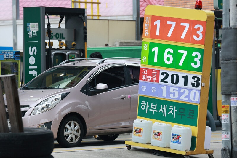 리터당 평균 1745원 휘발윳값, 이번 주 떨어지나