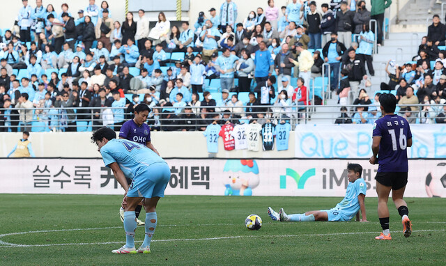 <b>대구</b> 10년 만에 K리그2 <b>강등</b>…제주·수원<b>FC</b> 승강PO로, 울산 가까스로 잔...