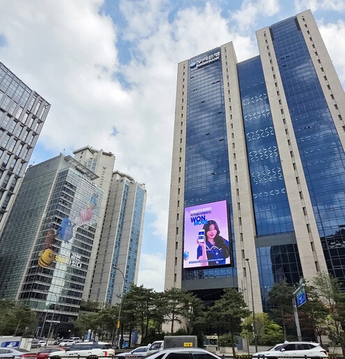 우리금융 차기 회장 후보에 임종룡·정진완 등 4명 선정