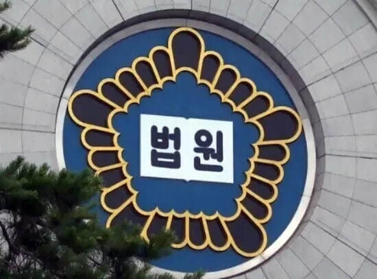 법 왜곡죄 논란…“자의적 해석 여지” “전향적 판결 위축될 것”