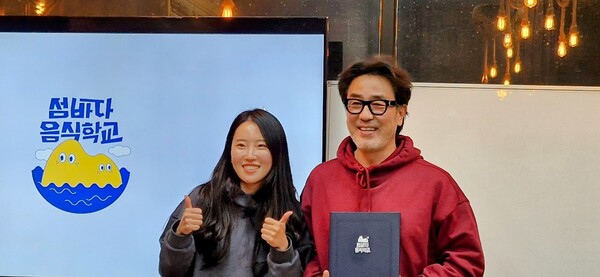 ‘섬바다음식학교’ 홍보대사 된 류승룡