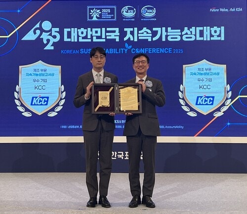 KCC ‘지속가능성보고서상’