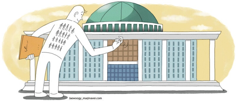 여의도 다양성 살리는 정치개혁 [이석태 칼럼]