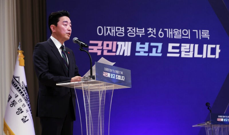 대통령실 “한미연합훈련 축소, 남북관계 개선 카드로 고려 안 해”