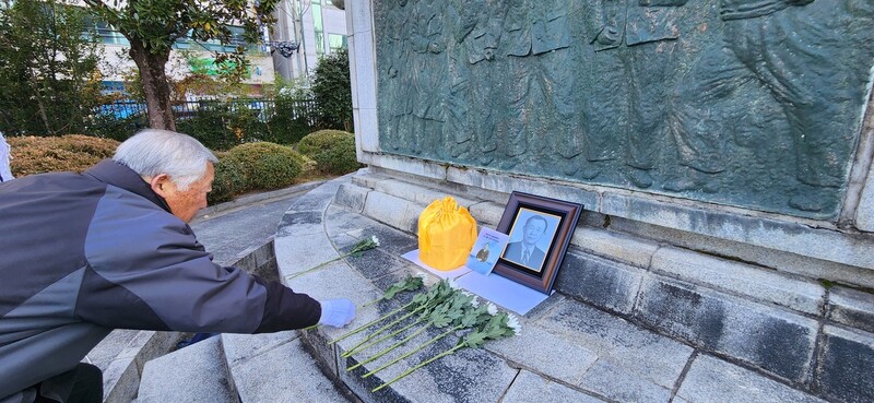 7일 광주광역시 광주제일고 학생독립운동기념탑 앞에서 열린 ‘민족·민주·통일운동가 고 이기홍 선생 추모식’에서 참석자들이 이기홍 선생 영정 앞에 헌화하고 있다. 김용희 기자 kimy