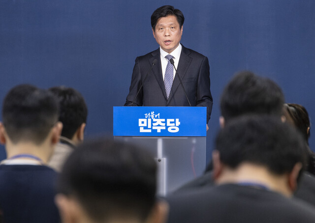 더불어민주당 조승래 사무총장이 7일 서울 여의도 민주당사에서 열린 기자간담회에서 현안과 관련해 발언하고 있다. 연합뉴스