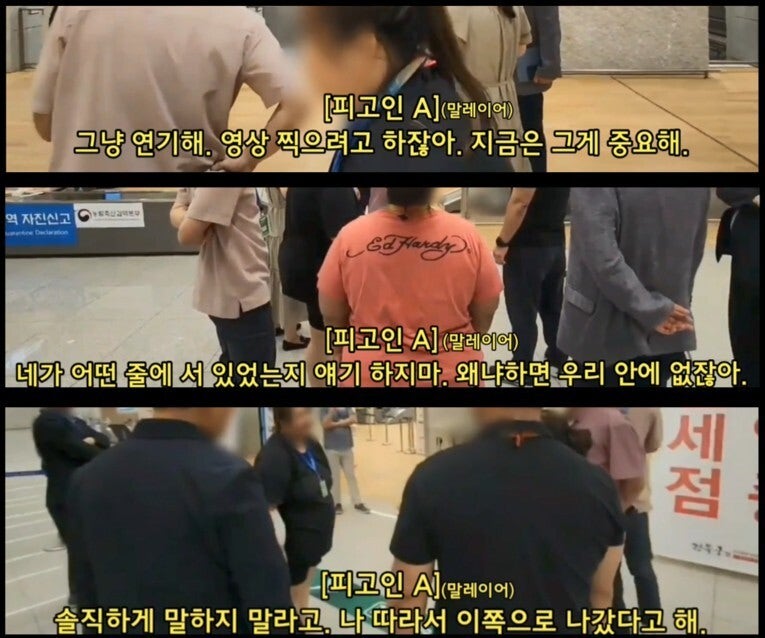 합수단, ‘세관 마약 수사 외압’ 무혐의 처분…백해룡 “증거 넘친다” 반발