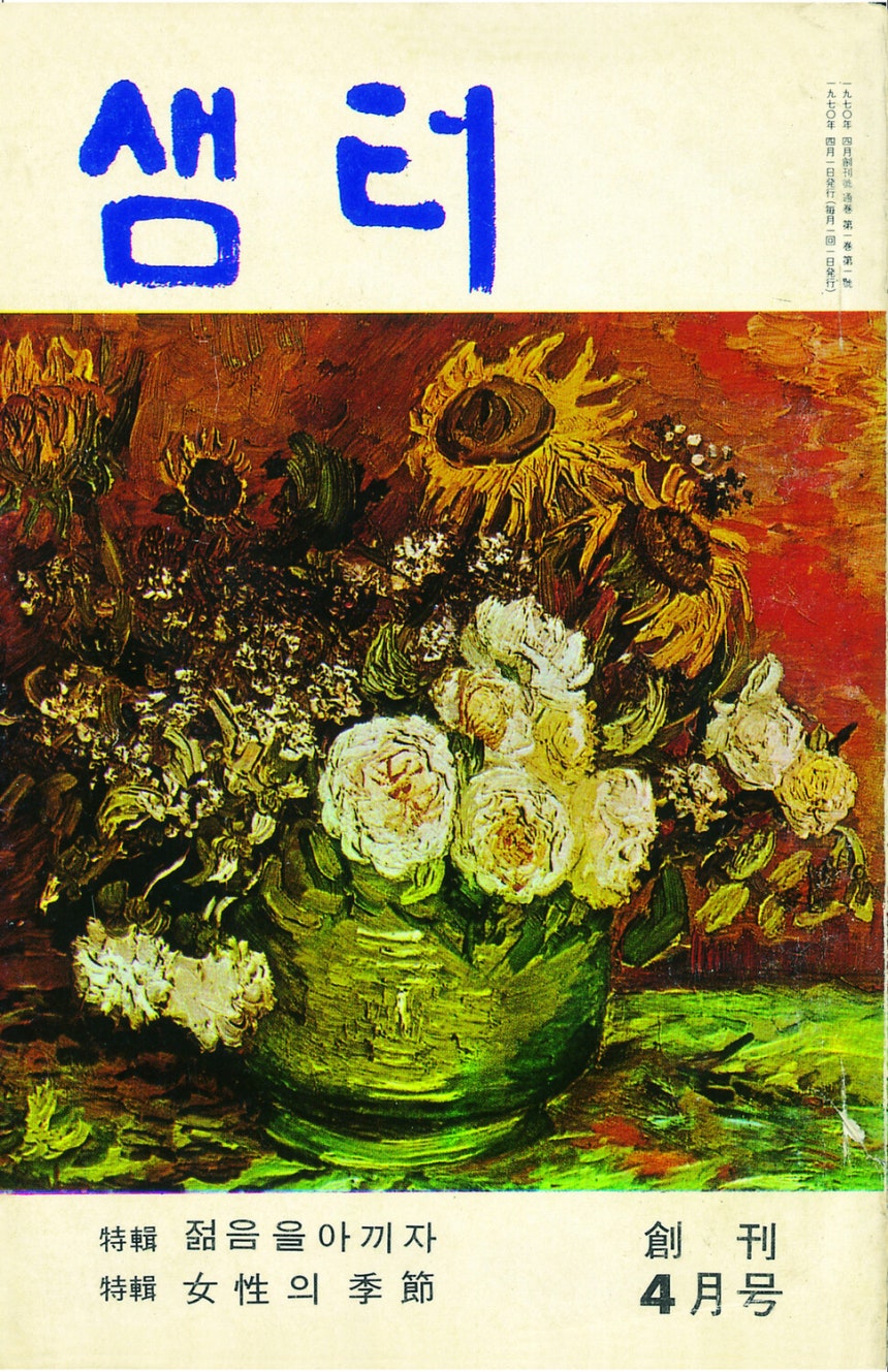 오마하 룰 건강한 생활와 정수: 입문부터 마스터까지