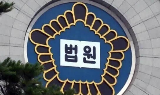 법원.한겨레 자료 사진
