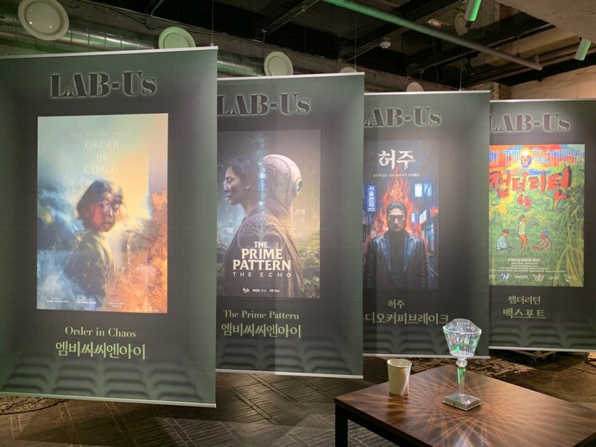 11일 서울 용산구 한남동의 케이브하우스에서 ‘2025년 기획개발 랩 성과교류회 래버스’ 행사가 열리고 있다. 한국콘텐츠진흥원 제공