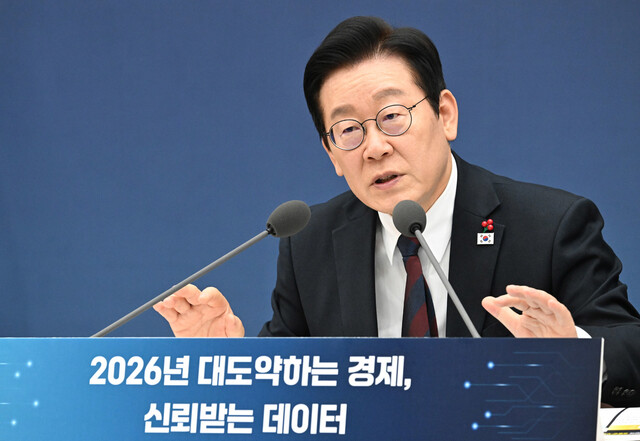 이재명 대통령이 11일 세종시 세종컨벤션센터 국제회의장에서 열린 2026년 부처 업무보고 기획재정부(국세청,<a href=