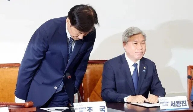 검찰, ‘<b>강제추행 혐의</b>’ 조국혁신당 전 수석대변인 불구속 기소