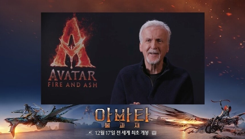 12일 한국 기자들과 화상으로 만난‘아바타:불과 재’의 감독 제임스 캐머런.월트디즈니컴퍼니코리아 제공