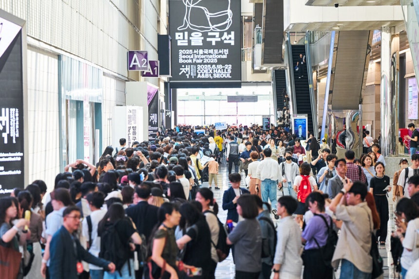 지난 6월18일부터 22일까지 열린 서울국제도서전 행사장의 모습.대한출판문화협회 제공