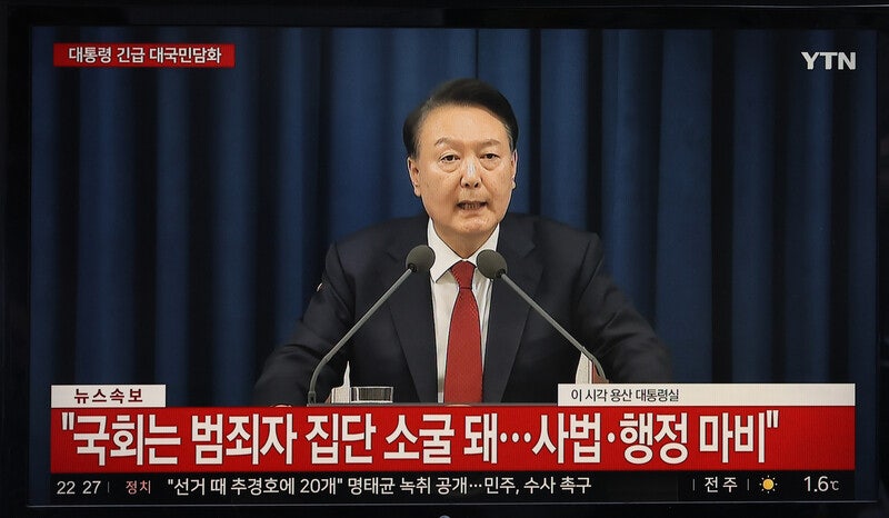 [속보] <b>내란 특검</b> “<b>윤석열</b>, 무력으로 정치적 반대세력 제거하려 계엄”