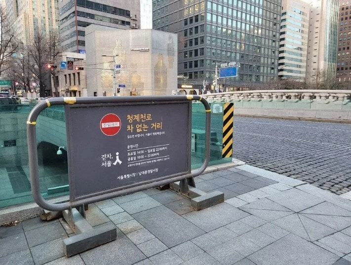 청계천로, 내년 1월부터 다시 ‘차 없는 거리’