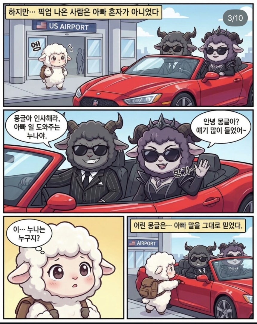 라이트닝 바카라 모바일 교육의 중요성과 접근 방식: 최신 방법론