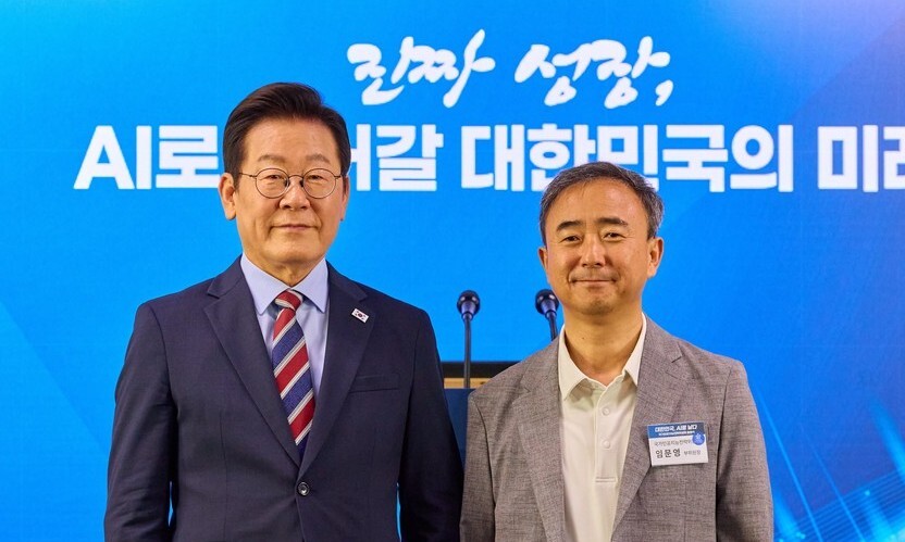 이재명 대통령과 임문영 국가인공지능전략위원회 부위원장.국가인공지능전략위원회 제공