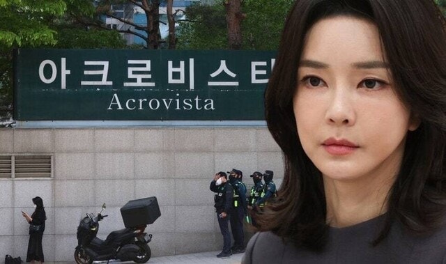 [단독] “김건희 방문 손님, 이름 안 적어”…금품수수 경로된 아크로비스타