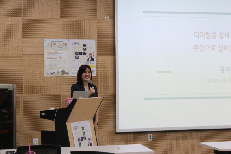 미디어 리터러시의 출발점은 ‘성찰’과 ‘대화’입니다