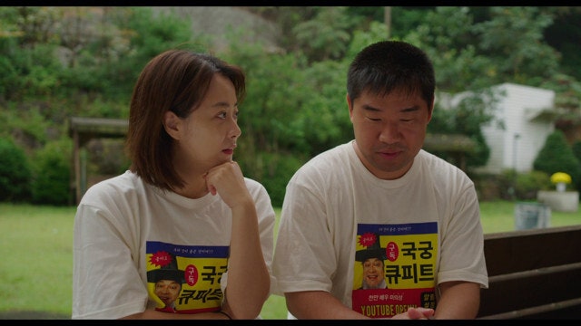 다큐야? 연기야? ‘감독 류현경’의 대략난감 로코