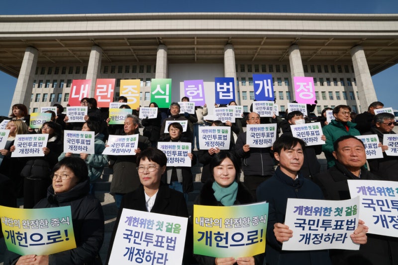 개헌, 더는 미룰 때 아니다 [박찬수 칼럼]