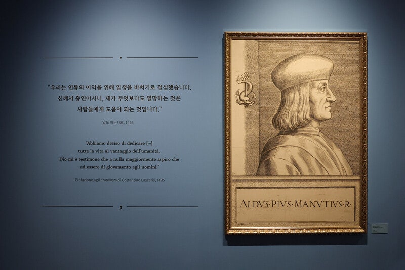 ‘르네상스 시대의 스티브 잡스’ 알도 마누치오 [왜냐면]