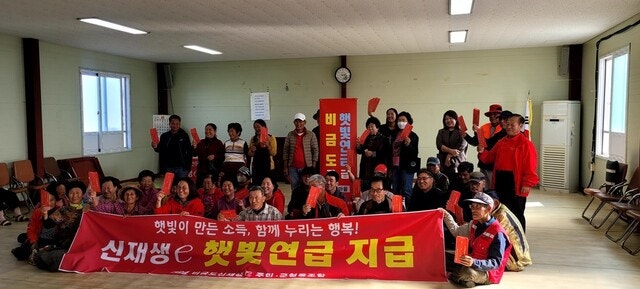 정부 2030년까지 ‘<b>햇빛</b>소득마을’ 2500여곳 조성…내년 500곳 시작