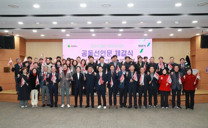 <b>울산</b>·경상북도 “2030년까지 울주 언양~<b>경산</b> 진량 <b>고속도로</b> 필요”