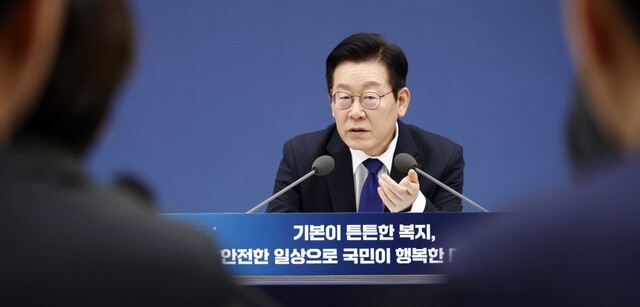 이재명 대통령이 16일 세종시 정부세종컨벤션센터에서 열린 보건복지부 업무보고에서 발언하고 있다. 대통령실사진기자단