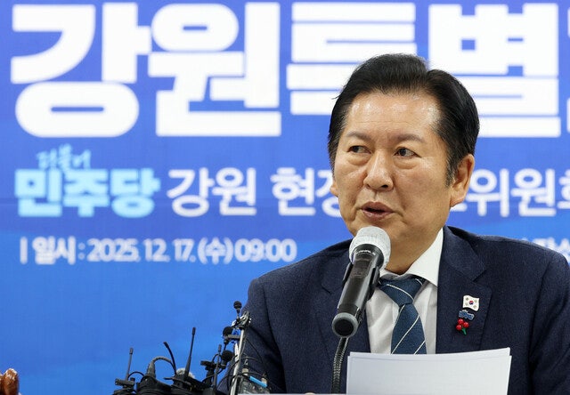 정청래 “사사건건 미국 허락 맡아서야”…통일부에 <b>대북정책 주도권</b> 힘...