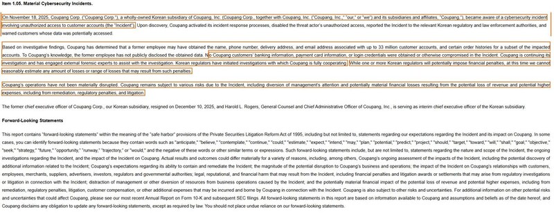 쿠팡이 고객 개인정보 유출 사태와 관련해 16일(현지시각) 미국 증권거래위원회(SEC)에 공시한 내용.누리집 갈무리.