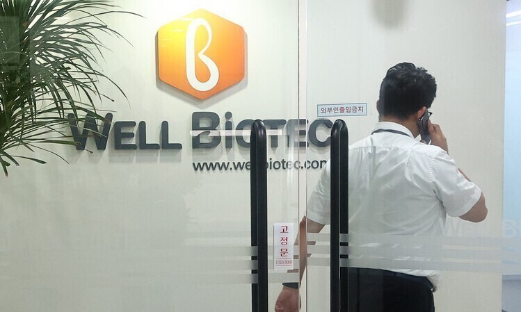 김건희 여사 관련 의혹을 수사하는 민중기 특별검사팀이 우크라이나 재건 사업 주가조작과 관련해 2025년 8월21일 서울 강남구 웰바이오택을 압수수색하고 있다.연합뉴스