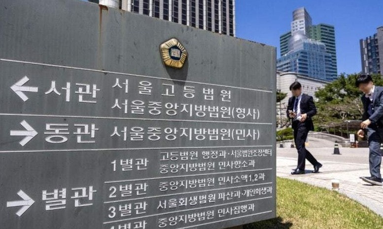 내란재판부 수정안에도 판사들 우려 여전…서울고법 ‘내란 집중심리재판부’ 검토