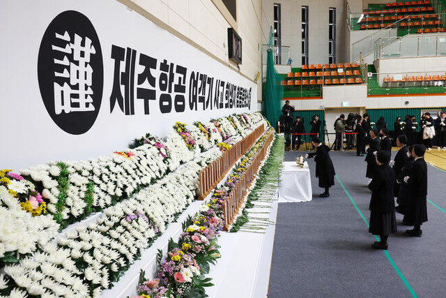 지난해 12월 30일 전남 무안군 무안종합스포츠파크에 마련된 제주항공 여객기 사고 희생자 합동분향소에서 조문객들이 분향하고 있다.공동취재사진